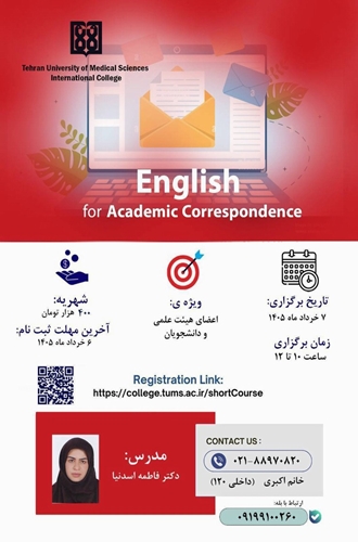 English For Academic correspondence
